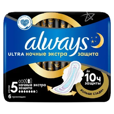 Прокладки гигиенические Always Ultra Ночные экстра защита плюс,  ароматизированные, 10шт - купить в интернет-магазине Novex