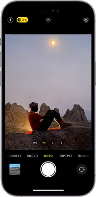 Съемка фото в ночном режиме на камеру iPhone - Служба поддержки Apple (RU)