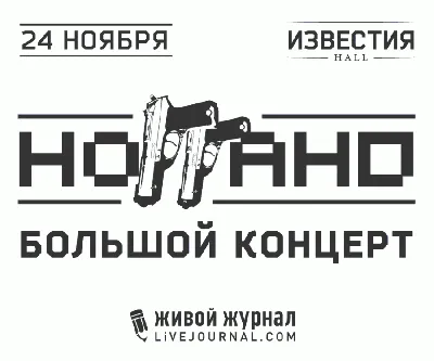 Ноггано: последние новости на сегодня, самые свежие сведения |  vladivostok1.ru - новости Владивостока