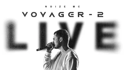 Noize MC — Аусвайс (Live @ Warsaw, 21.04.2022) - YouTube