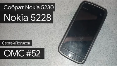 Телефон Nokia 5228: 2 500 грн. - Мобильные телефоны / смартфоны Луцк на Olx
