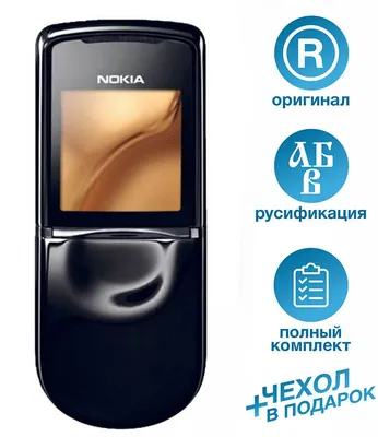 Купить Nokia 8800 Sirocco Новый! Оригинал!