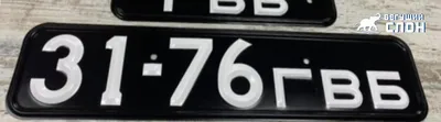 Можно ли ставить квадратные номера на авто?