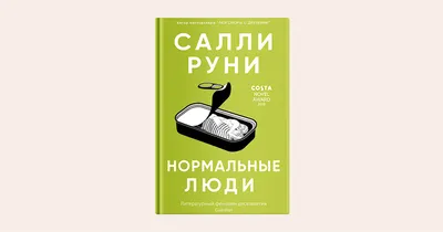 Нормальные люди / Normal People (2020): рейтинг и даты выхода серий