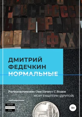 Цитата мамы - нормальные люди ночью спят, а не шляются кружка с ручкой в  виде обезьяны (цвет: белый + светло-зеленый) | Все футболки интернет  магазин футболок. Дизайнерские футболки, футболки The Mountain, Yakuza,