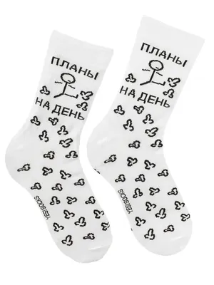 Длинные мужские носки новогодние красные с белыми оленями M-SOCKS 2040147  купить по цене 112 грн. в интернет-магазине Garne | Все размеры и цвета.  🚚Доставка по Украине.