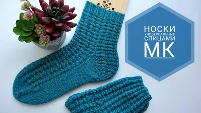 Купить Шерстяные носки «Котолапки» в Москве по низким ценам| Доставка по  России Купи слона - Магазины классных вещиц