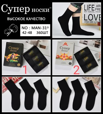 Носки St.Friday Socks к 23 февраля и 8 марта | Be Handsome