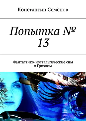 Из удела Божией Матери. Ностальгические воспоминания. Зверинецкие пещеры -  Архимандрит Херувим (Карамбелас) купить книгу в магазине Благозвонница