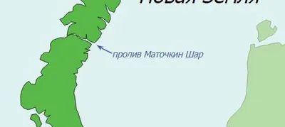 В Минобороны рассказали об экспериментах на Новой Земле - РИА Новости,  06.06.2021