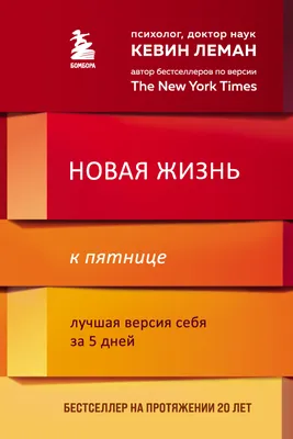 Новая жизнь во Христе — Храм Христа Спасителя