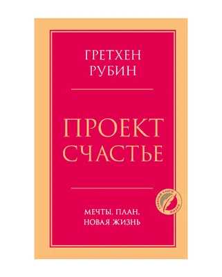 Купить книгу «Новая жизнь», Орхан Памук | Издательство «Азбука», ISBN:  978-5-389-12763-0