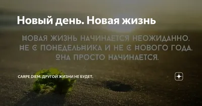 О церкви - Церковь Новая Жизнь