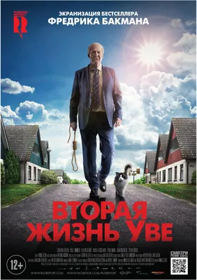 Новая жизнь (сериал, 1 сезон, все серии), 2021 — смотреть онлайн на русском  в хорошем качестве — Кинопоиск
