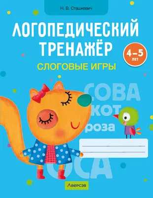 Горнолыжный комплекс «Новинки», Нижний Новгород. Сайт, камеры, цены, фото,  видео, как добраться на Туристер.Ру