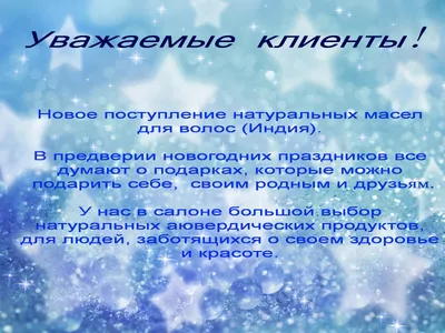 30 НОЯБРЯ и 1, 2 ДЕКАБРЯ - НОВОЕ ПОСТУПЛЕНИЕ ТЕПЛОГО ТОВАРА!!! - Баско Пати