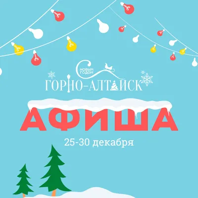 Детей бойцов СВО из Омска пригласили на новогодний праздник - РИА Новости,  26.12.2023