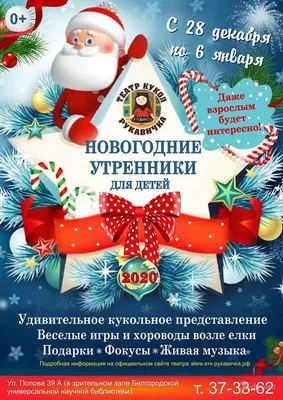 Топ 5- Реклама новогоднего настроения | Дарья zhdite_solnca Степанова | Дзен