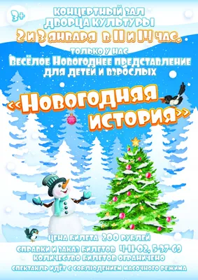 В Роспотребнадзоре рассказали, как правильно выбрать новогоднюю елку - РИА  Новости, 18.12.2020