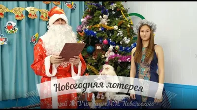 Мы объявляем запуск новогодней лотереи! ГК Эскорт - новогодняя лотерея с  призами и подарками - FMeter.ru