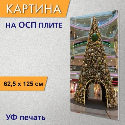 Рождество Новый Год Вертикальный Фон Зеленая Пихта Конфетка Подарочная  Коробка Векторное изображение ©Maxborovkov 536702200