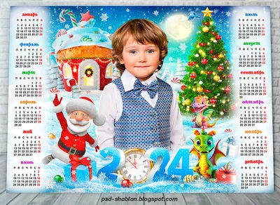 Детские новогодние подарки 2024 (id 104050942), купить в Казахстане, цена  на Satu.kz