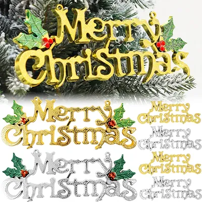 Christmas Tree Snow Word Merry Christmas: стоковая иллюстрация, 2229689329  | Shutterstock