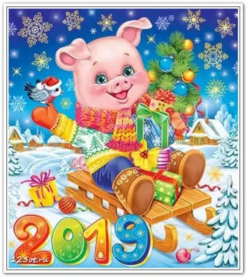 Новогодние год свиньи