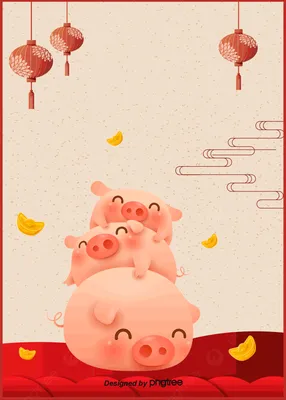 Детское меню на Новый год Свиньи | Повар.ру | Дзен