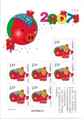 китайский новый год свиньи стоковое фото. изображение насчитывающей  действующие - 1955664