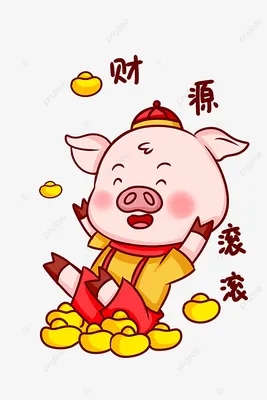 Новый Год свиньи на китайском календаре Свинья Нового Года на розовой  предпосылке E 2019 год желтой свиньи земли Стоковое Фото - изображение  насчитывающей карточка, экземпляр: 151334298