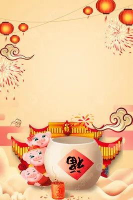 Новогодний поросенок мультяшный стучит PNG , Новый год, Год свиньи, свинья  PNG картинки и пнг рисунок для бесплатной загрузки