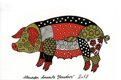 Счастливый Счастливый Новый Год Свиньи И Трубочист — стоковые фотографии и  другие картинки Свинья - Копытное животное - Свинья - Копытное животное,  Талисман, Четырёхлистный клевер - iStock