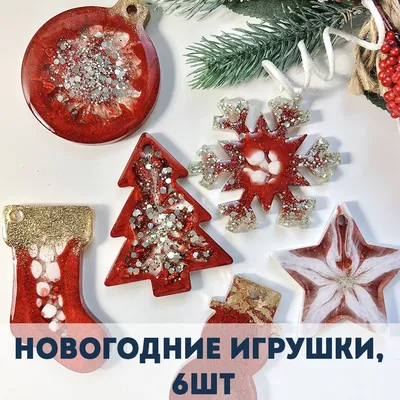Советские новогодние игрушки - Tallinn - Мебель и интерьер, Предметы  интерьера купить и продать – okidoki