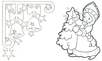 Окраска страницы Контур девушки с подарками на елку. Рождество. Новый год.  Раскраска для детей Векторное изображение ©Oleon17 192110912