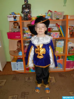 Новогодние костюмы для детей \"Король\" – купить в ЗОДИАК-В