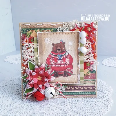 Купить Полярный новогодний медведь - мишка | Skrami.ru