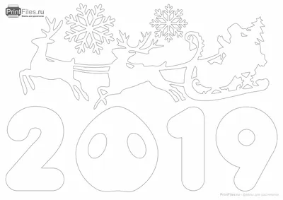 Вытынанки на окна к Новому году 2024 - трафареты, шаблоны для распечатки и  вырезания детских новогодних вытынанок на окна