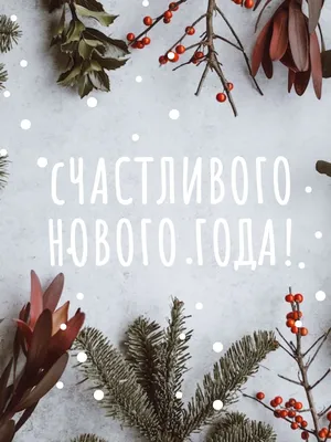 Милые новогодние открытки Марины Федотовой: 17 позитивных работ: Идеи и  вдохновение в журнале Ярмарки Мастеров
