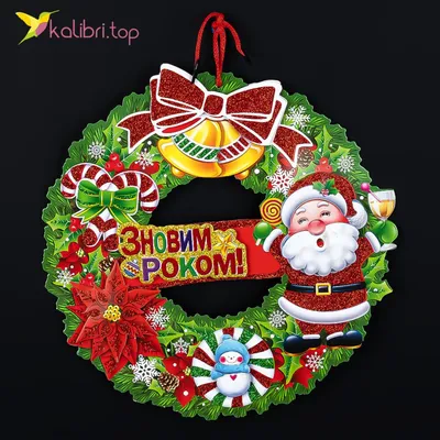 Png рождественские украшения PNG , счастливого Рождества, любовь Png, угол  PNG картинки и пнг PSD рисунок для бесплатной загрузки