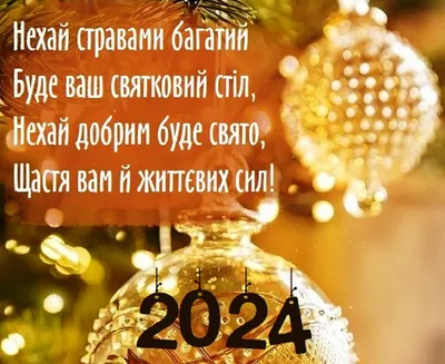 Открытки С Новым годом 2024: Год Зеленого Деревянного Дракона - Рекламное  Агентство Выгодно Симферополь