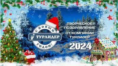 Новогодние открытки, «Уютного настроения» - купить по цене 10 руб. в  интернет-магазине CRAFT ROOM