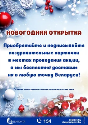 Новогодние поздравительные открытки (совместная работа родителей и детей  подготовительной группы) (18 фото). Воспитателям детских садов, школьным  учителям и педагогам - Маам.ру