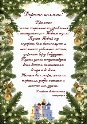 Книга с наклейками «Делаем новогодние открытки», 20 стр. купить в Чите  Детская комната в интернет-магазине Чита.дети (6911666)