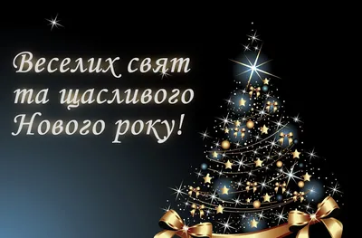 Новогодние открытки 2024 со стихами (красивые, трогательные, прикольные)  ❄🎄🎅 | Волшебный мир иллюстраций | Дзен