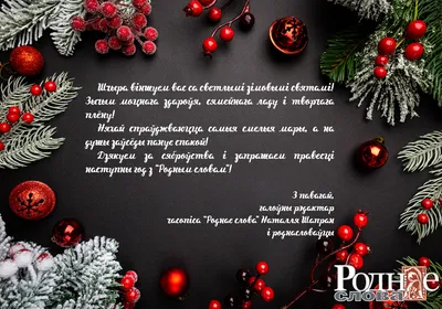 Новогодние поздравления ребят :: Krd.ru