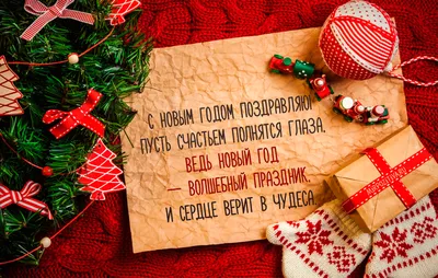 С Новым Годом! Советские новогодние открытки 50х-60х годов: marinagra —  LiveJournal