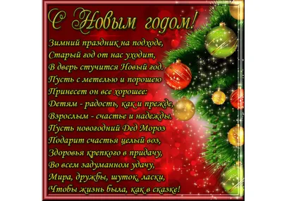 На Новый год все верят в чудо - 22.12.2016, Sputnik Грузия
