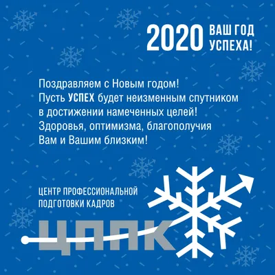 новогодние пожелания archivos - Smytravel Russia