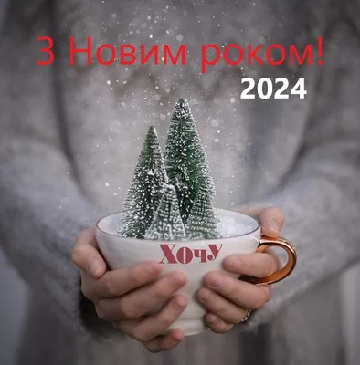 ❄Лучшие Новогодние Поздравления С Наступающим Новым Годом 2024 ❄ - YouTube